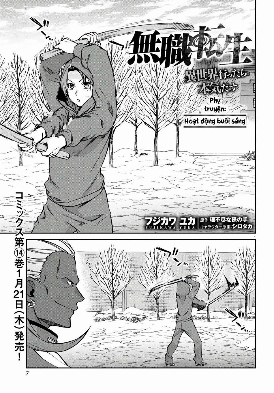 Thất Nghiệp Chuyển Sinh - Làm Lại Hết Sức 68.5 trang 6