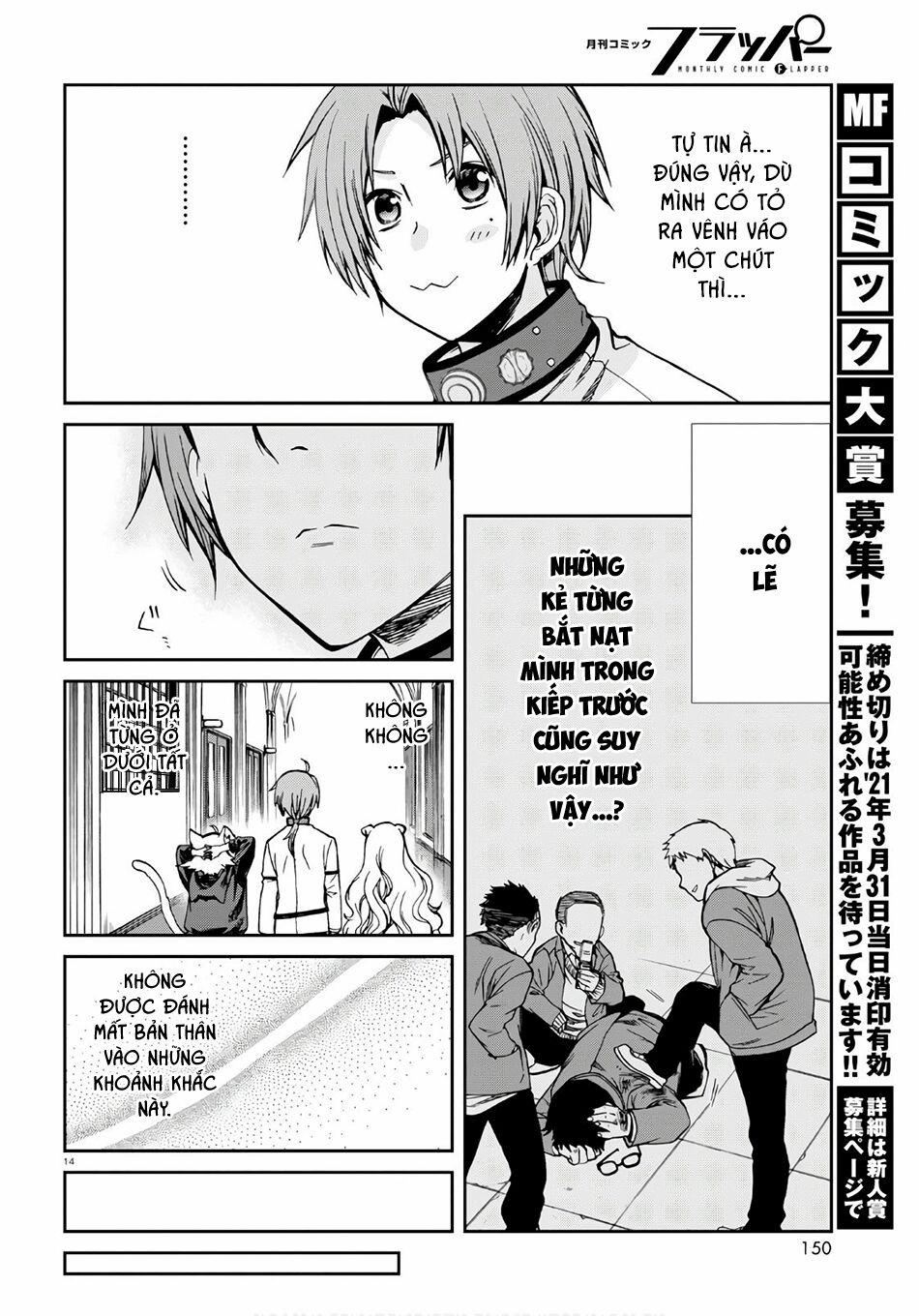 Thất Nghiệp Chuyển Sinh - Làm Lại Hết Sức 68 trang 15