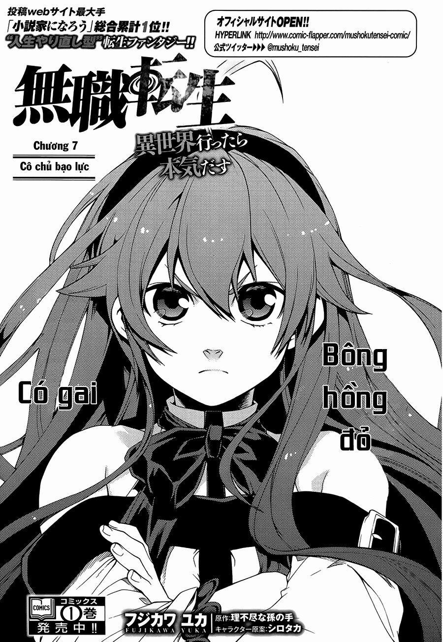 Thất Nghiệp Chuyển Sinh - Làm Lại Hết Sức 7 trang 1