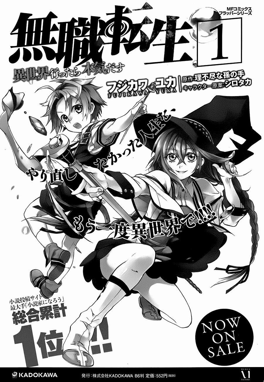 Thất Nghiệp Chuyển Sinh - Làm Lại Hết Sức 7 trang 31