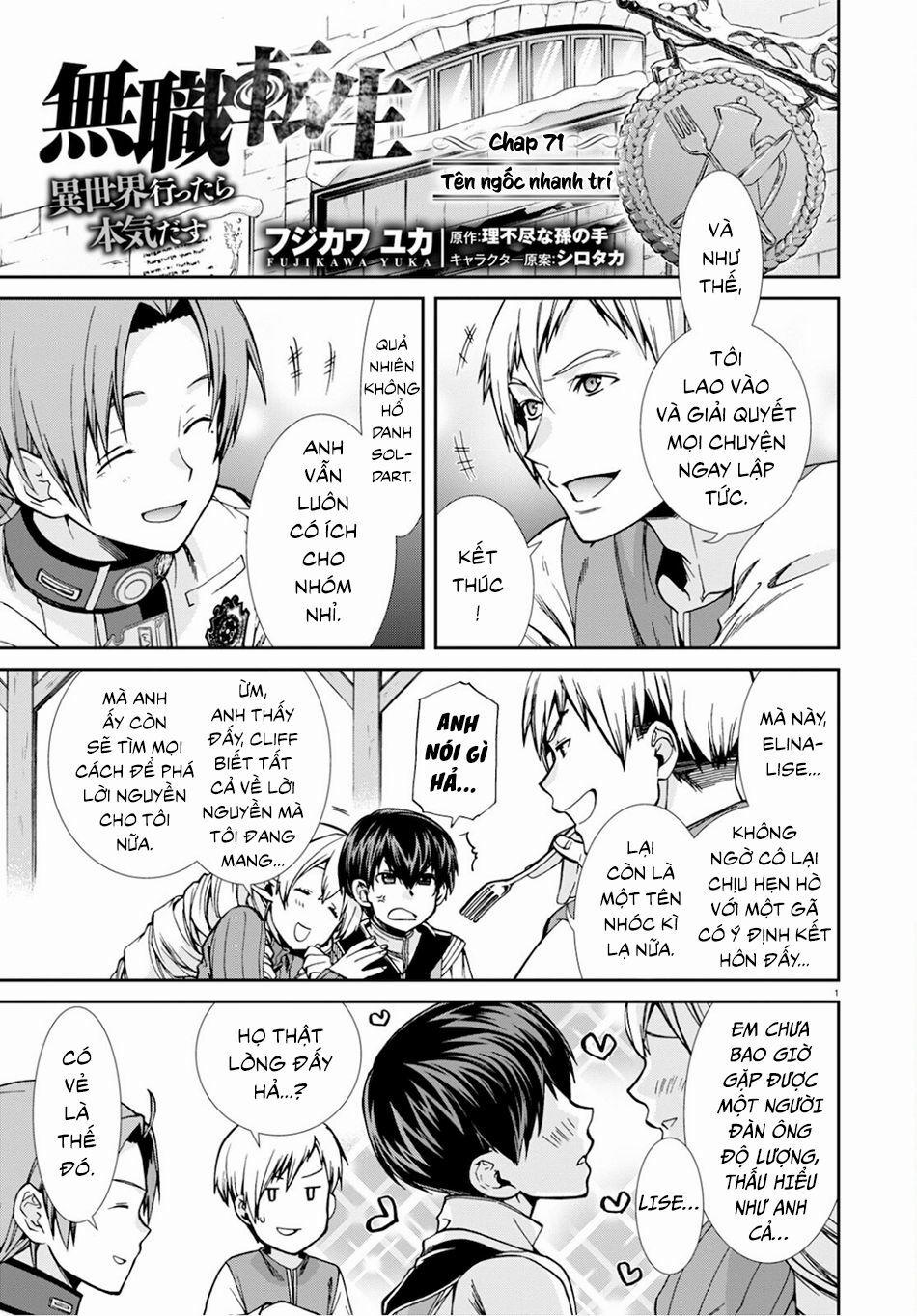 Thất Nghiệp Chuyển Sinh - Làm Lại Hết Sức 71 trang 3