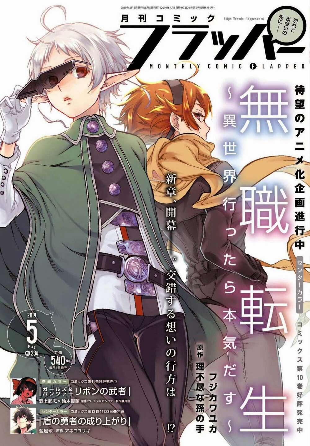 Thất Nghiệp Chuyển Sinh - Làm Lại Hết Sức 74.2 trang 1