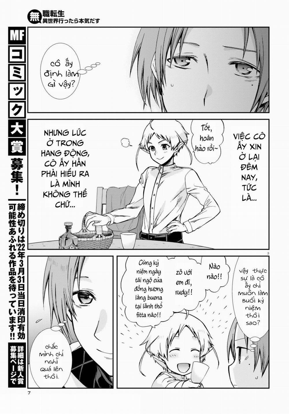 Thất Nghiệp Chuyển Sinh - Làm Lại Hết Sức 76.1 trang 5