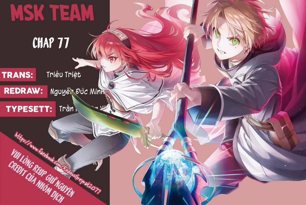 Thất Nghiệp Chuyển Sinh - Làm Lại Hết Sức 77.1 trang 0