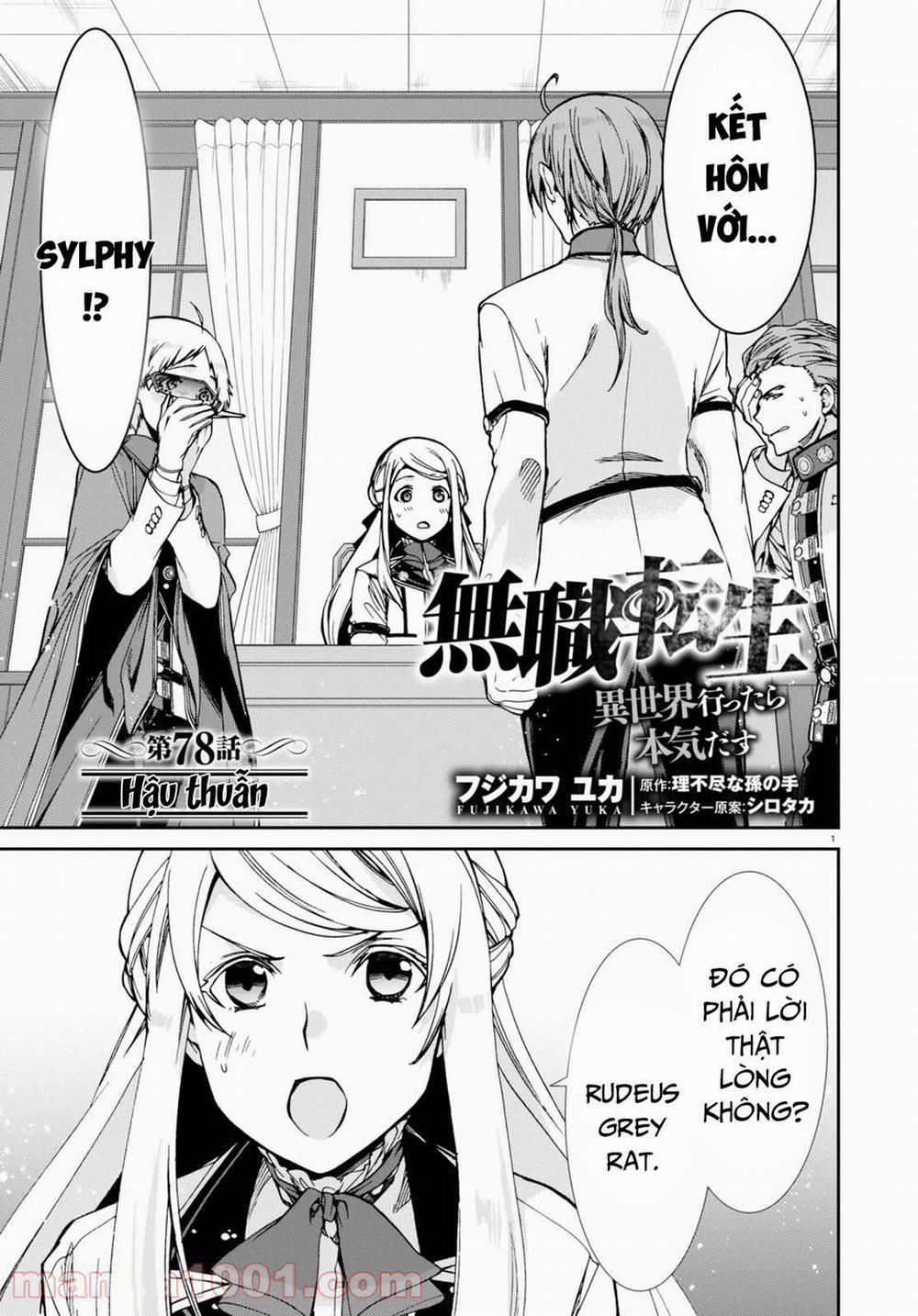 Thất Nghiệp Chuyển Sinh - Làm Lại Hết Sức 78 trang 1