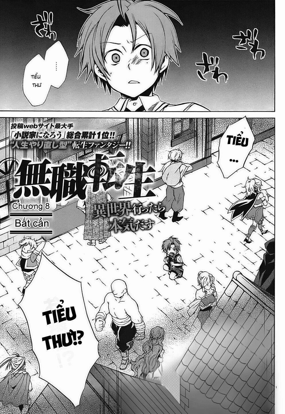 Thất Nghiệp Chuyển Sinh - Làm Lại Hết Sức 8 trang 0