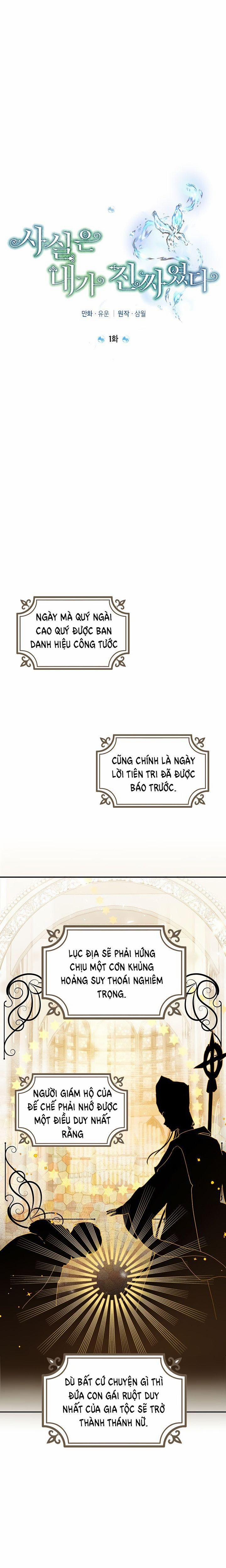 Thật Ra Ta Mới Là Hàng Thật 1 trang 10