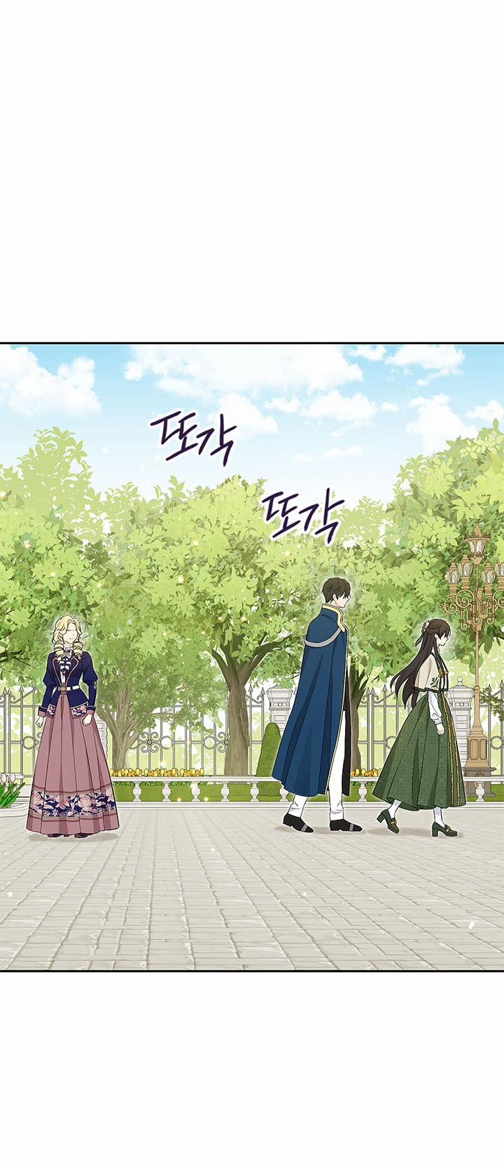 Thật Ra Ta Mới Là Hàng Thật 102.1 trang 26