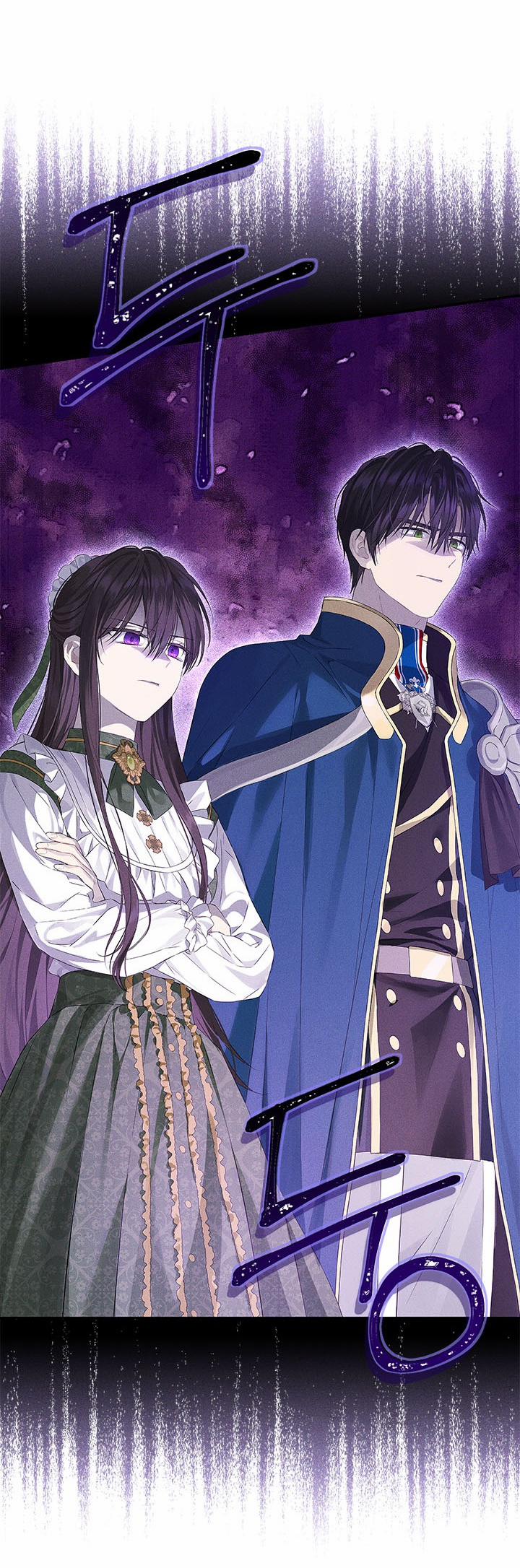 Thật Ra Ta Mới Là Hàng Thật 103.1 trang 2