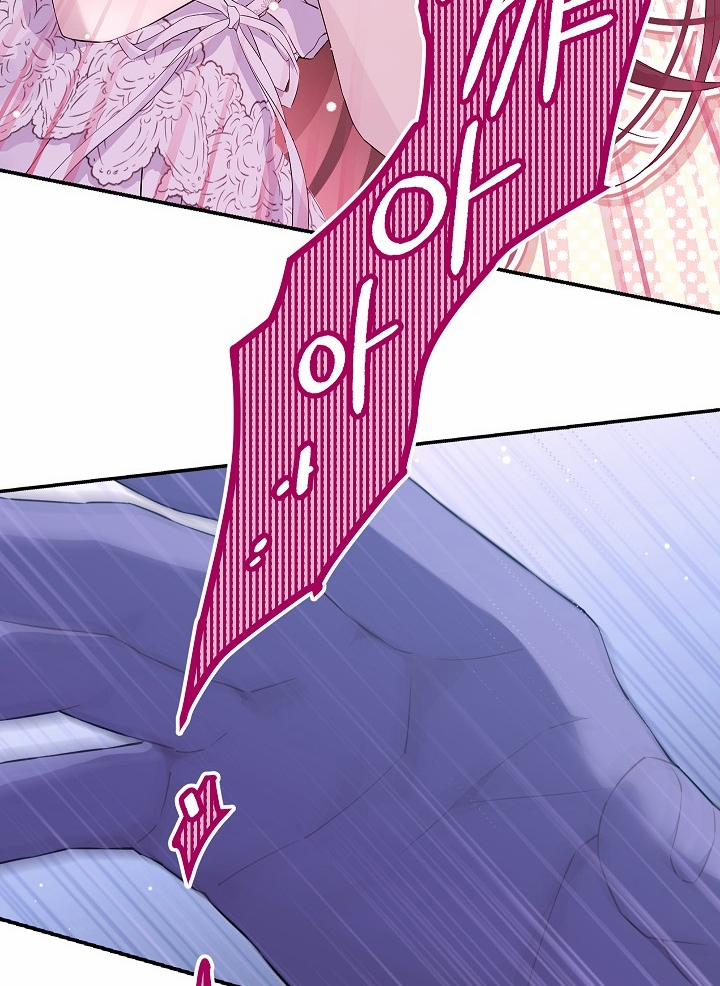 Thật Ra Ta Mới Là Hàng Thật 104.2 trang 45