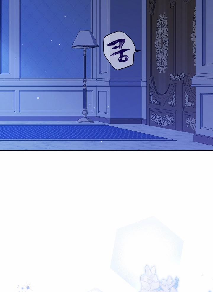 Thật Ra Ta Mới Là Hàng Thật 104.2 trang 47