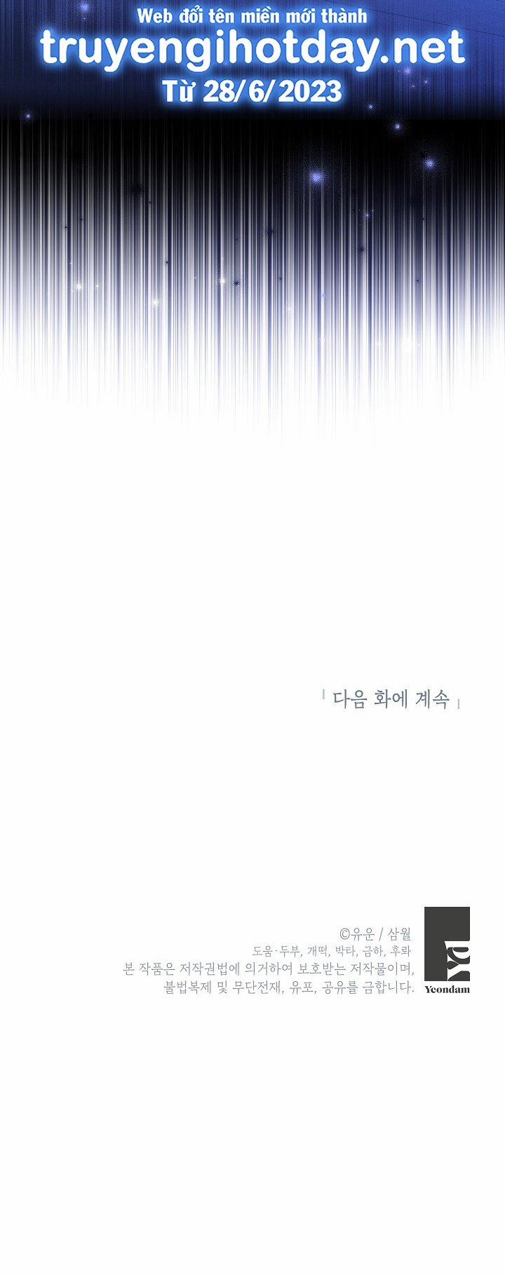 Thật Ra Ta Mới Là Hàng Thật 105.2 trang 39