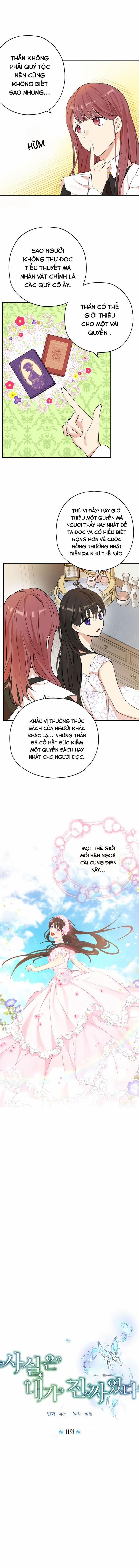 Thật Ra Ta Mới Là Hàng Thật 11 trang 3