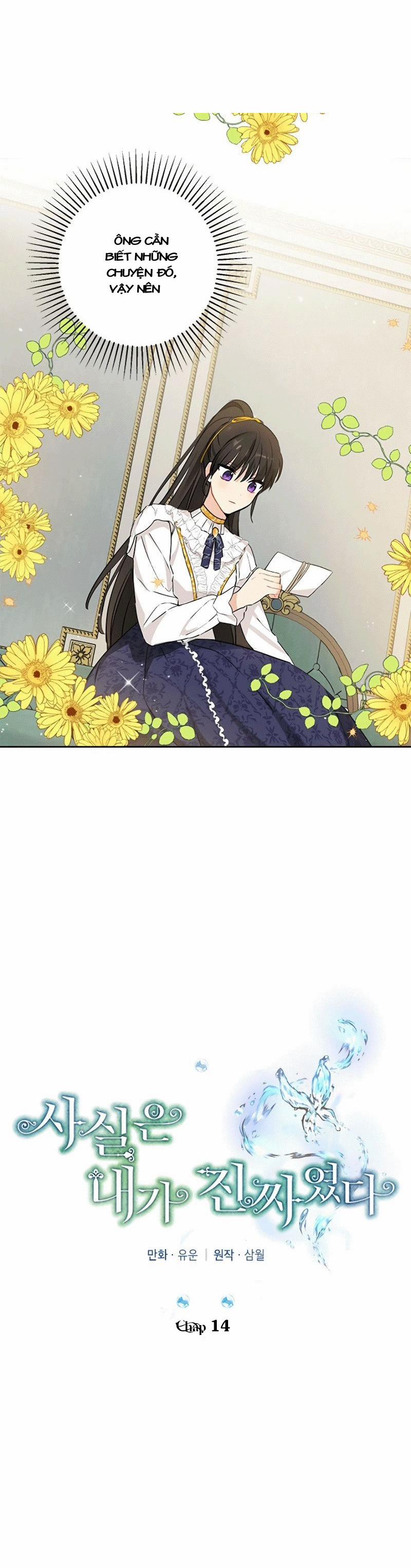 Thật Ra Ta Mới Là Hàng Thật 14 trang 6