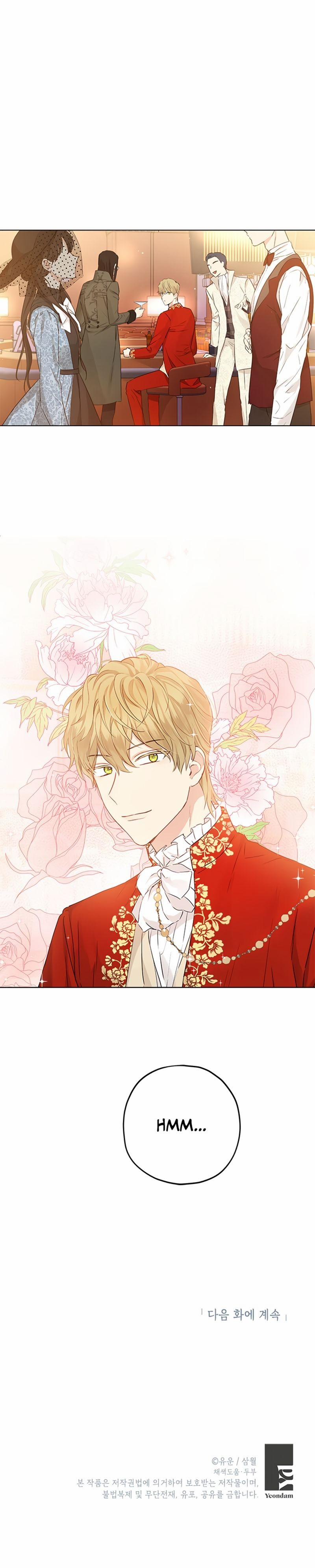 Thật Ra Ta Mới Là Hàng Thật 16 trang 15