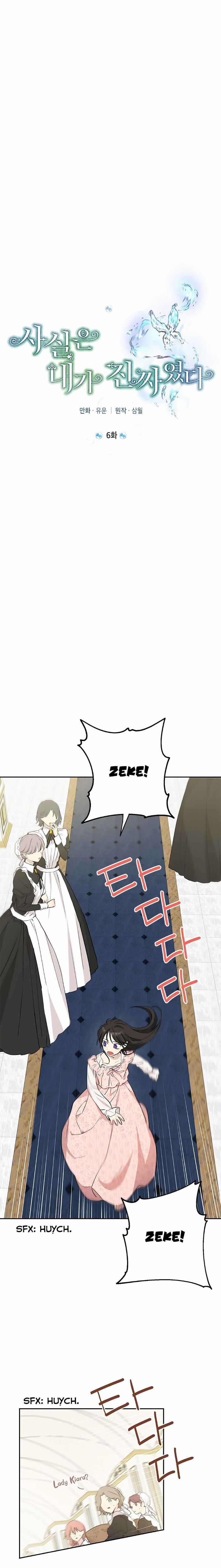 Thật Ra Ta Mới Là Hàng Thật 6 trang 4