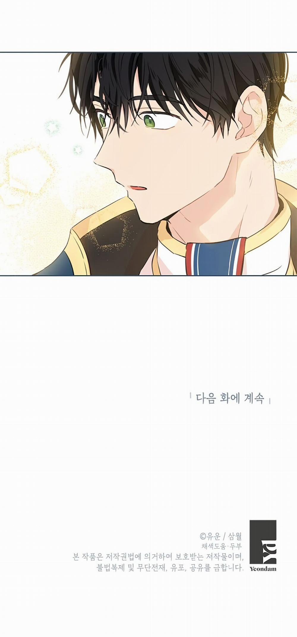 Thật Ra Ta Mới Là Hàng Thật 7 trang 16