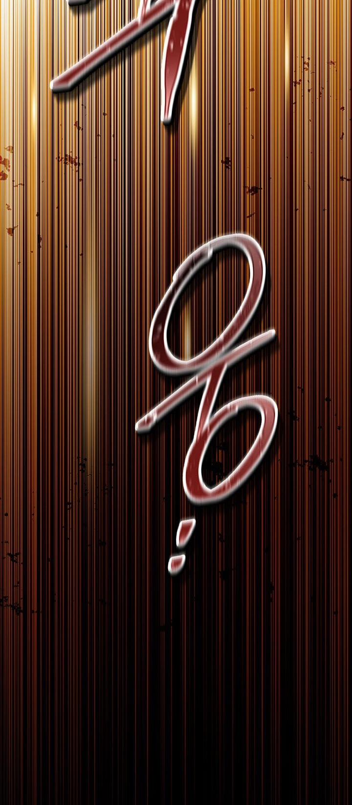 Thật Ra Ta Mới Là Hàng Thật 88.2 trang 26