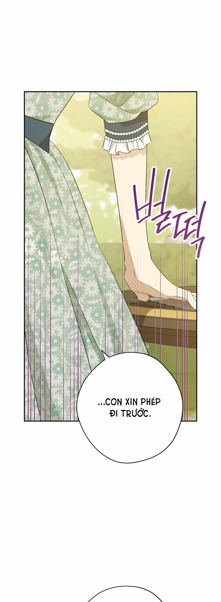 Thật Ra Ta Mới Là Hàng Thật 95.2 trang 0