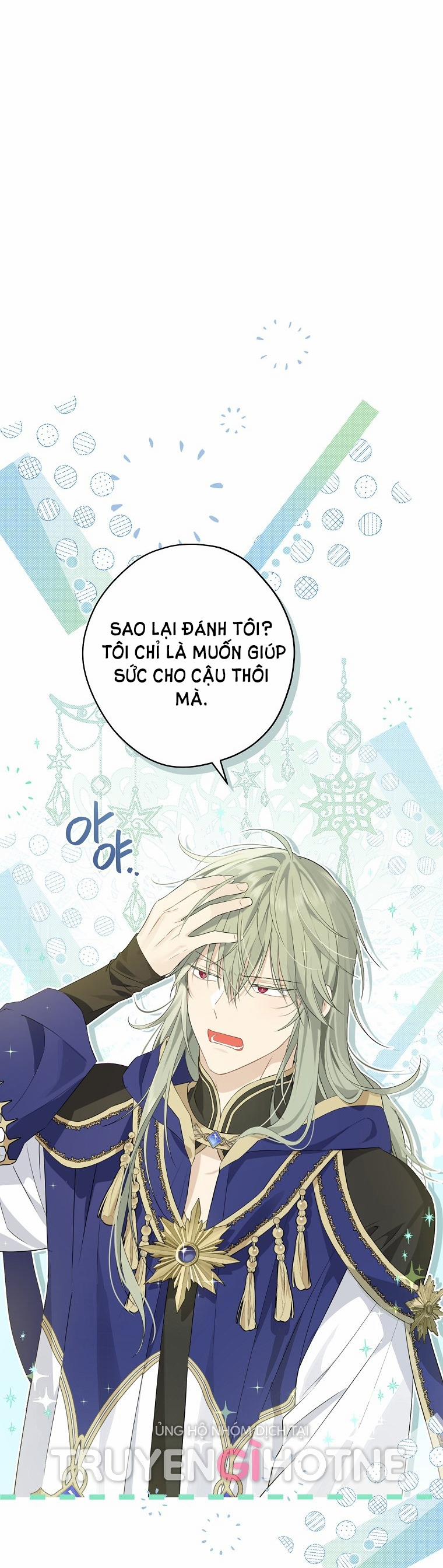 Thật Ra Ta Mới Là Hàng Thật 96.1 trang 0