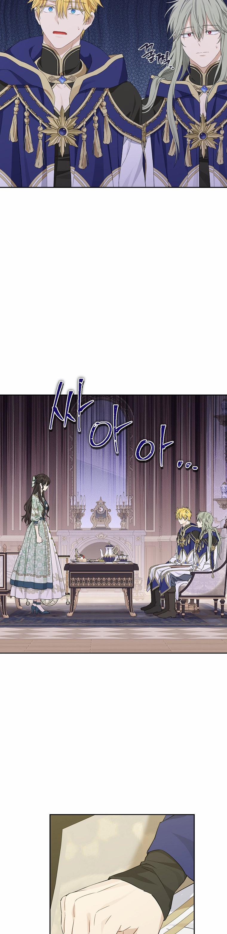 Thật Ra Ta Mới Là Hàng Thật 96.1 trang 21