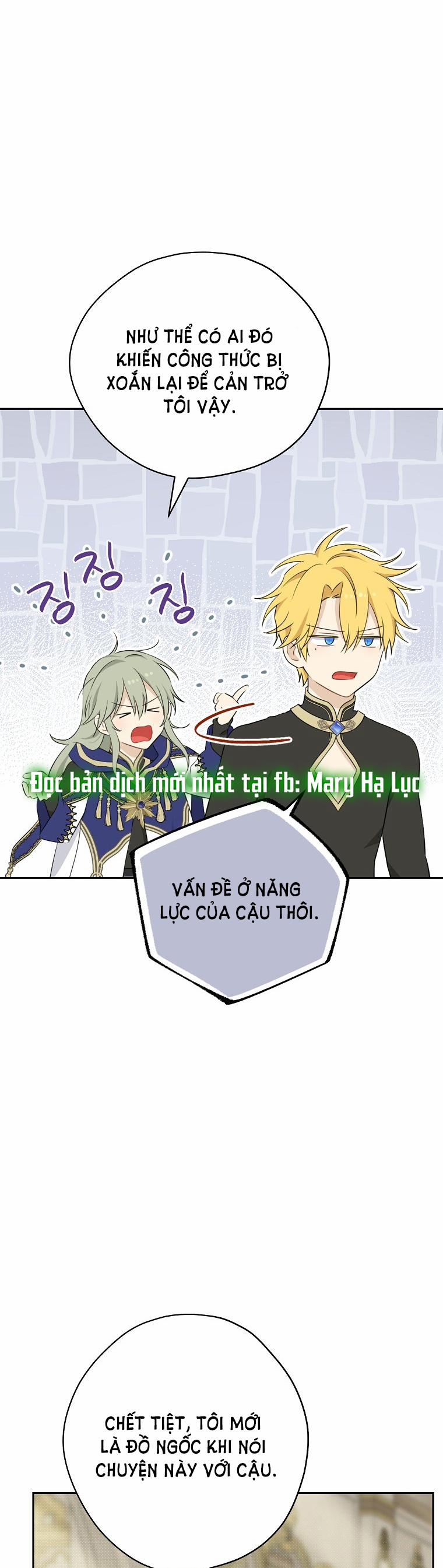 Thật Ra Ta Mới Là Hàng Thật 96.1 trang 3