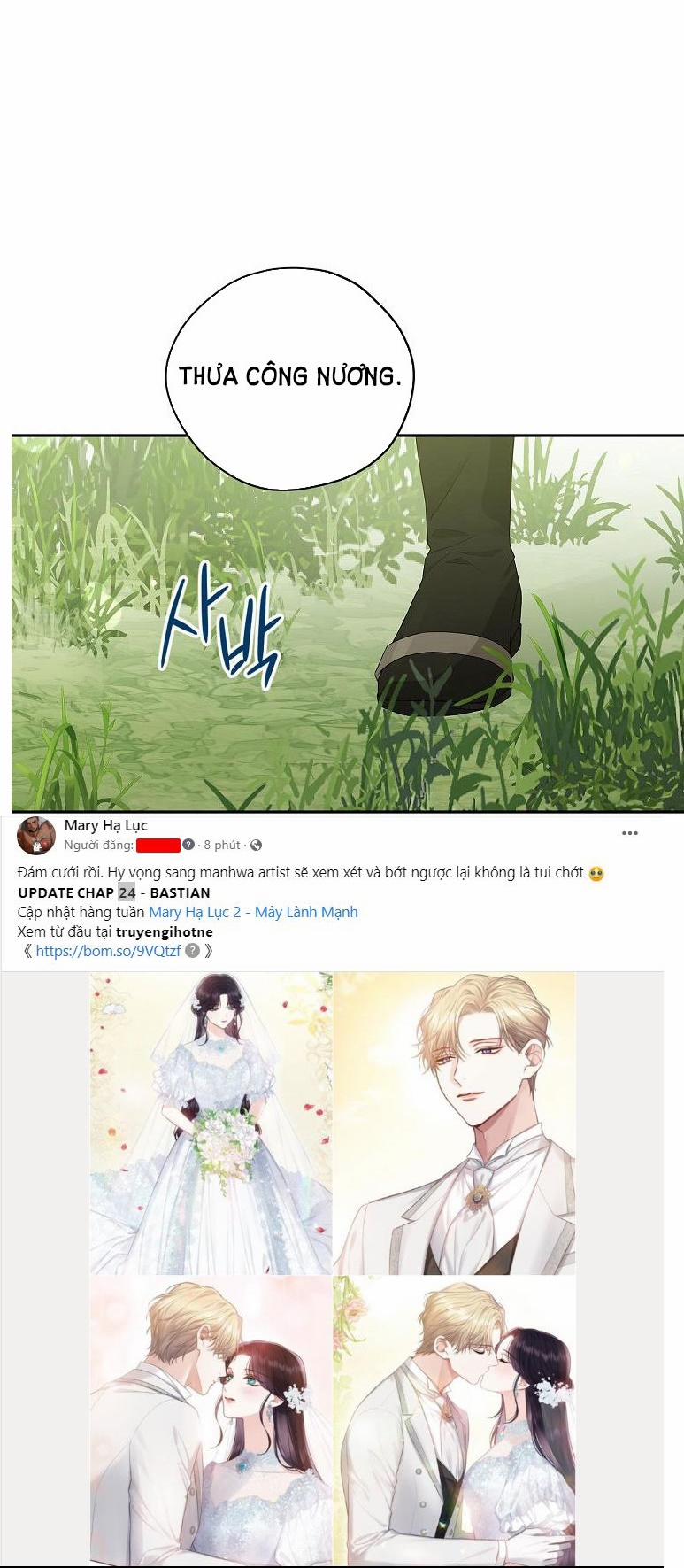 Thật Ra Ta Mới Là Hàng Thật 98.1 trang 14