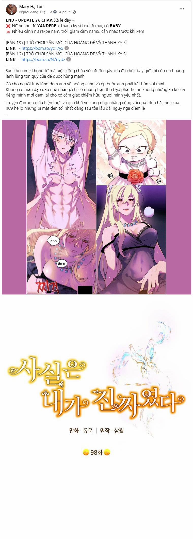 Thật Ra Ta Mới Là Hàng Thật 98.1 trang 4