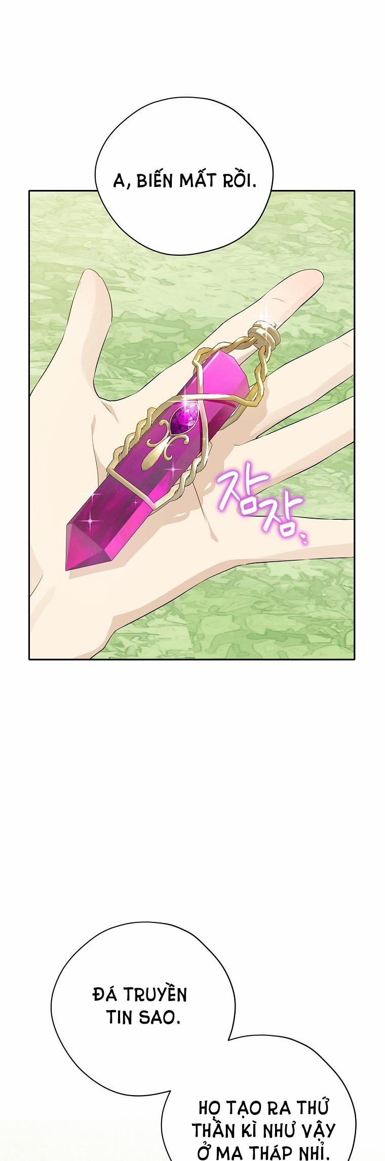 Thật Ra Ta Mới Là Hàng Thật 99.2 trang 0