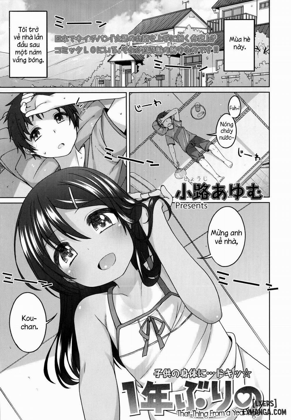 That Thing From a Year Ago Oneshot trang 0