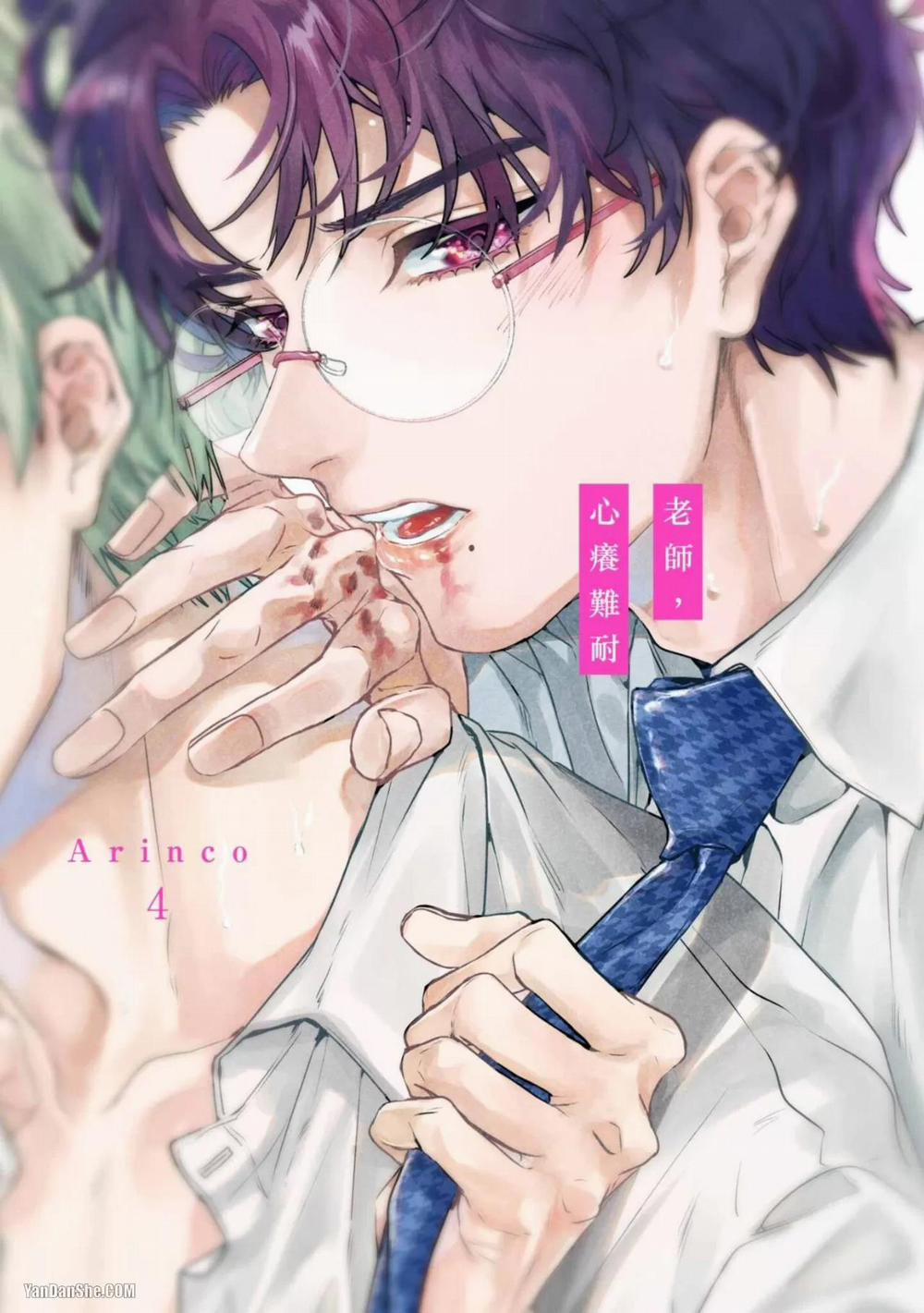 Thầy À, Em Không Thể Chịu Đựng Được Nữa 4 trang 0