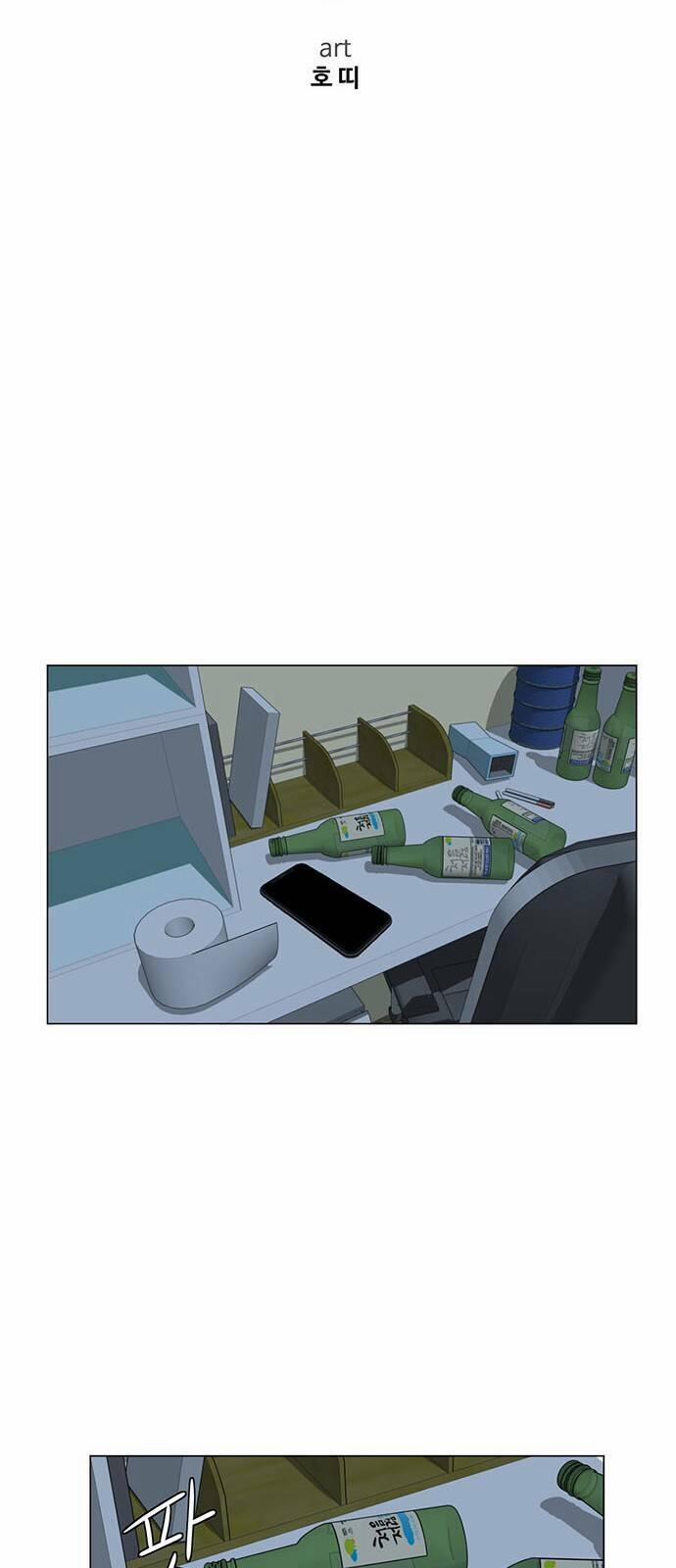 Thay Đổi Tôi 12 trang 10