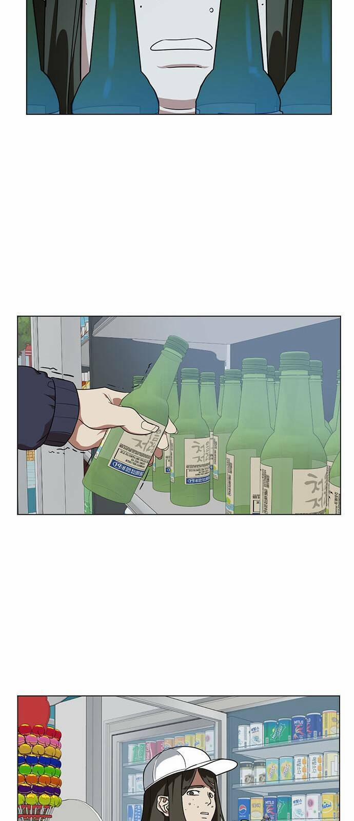 Thay Đổi Tôi 12 trang 51