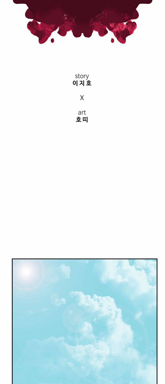 Thay Đổi Tôi 17 trang 18