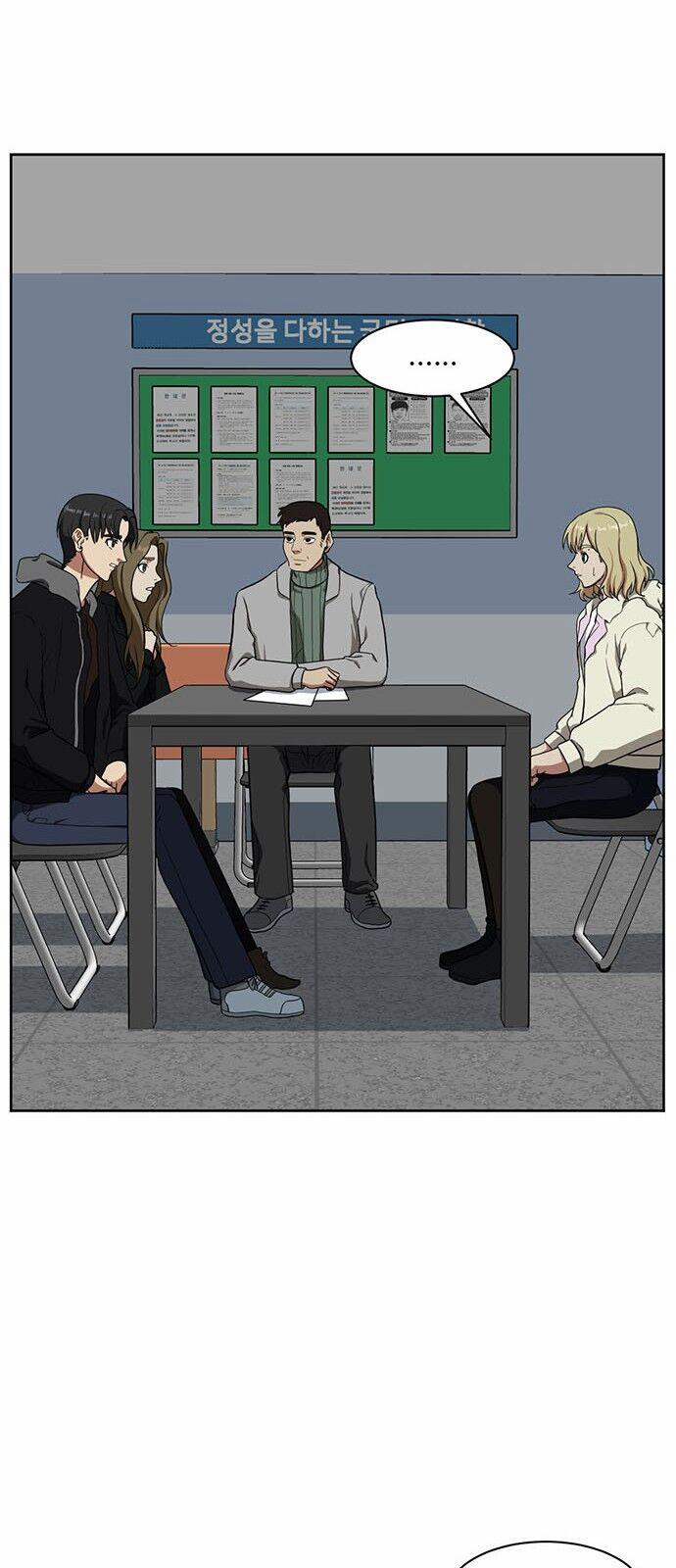 Thay Đổi Tôi 32 trang 50