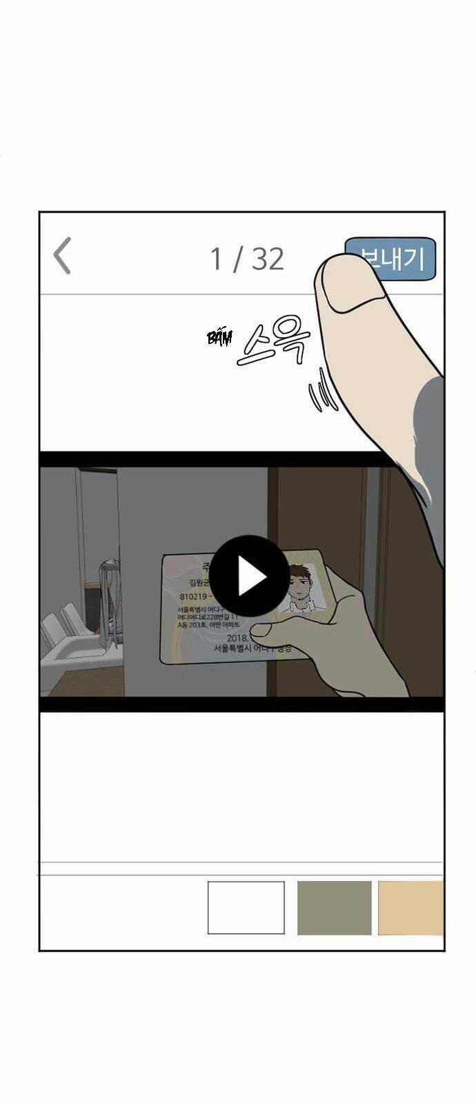 Thay Đổi Tôi 5 trang 55