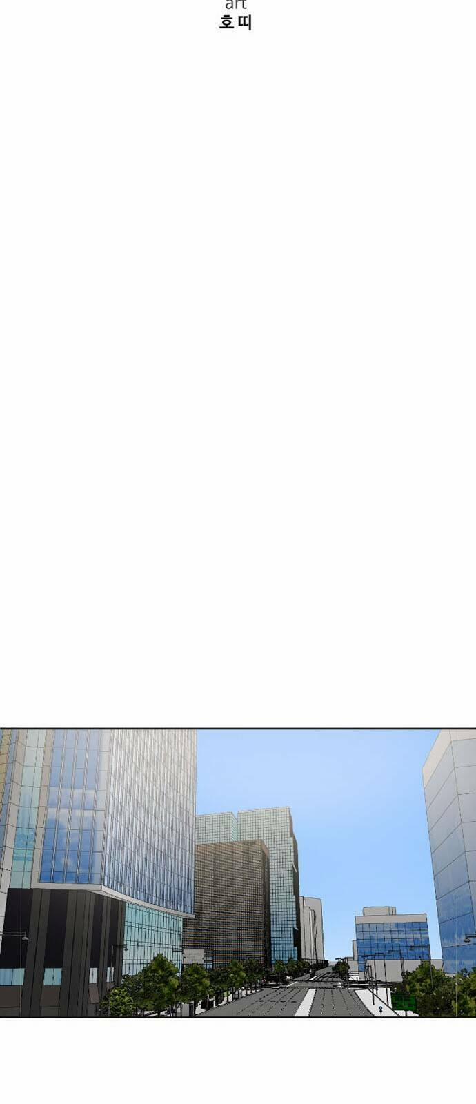 Thay Đổi Tôi 6 trang 23