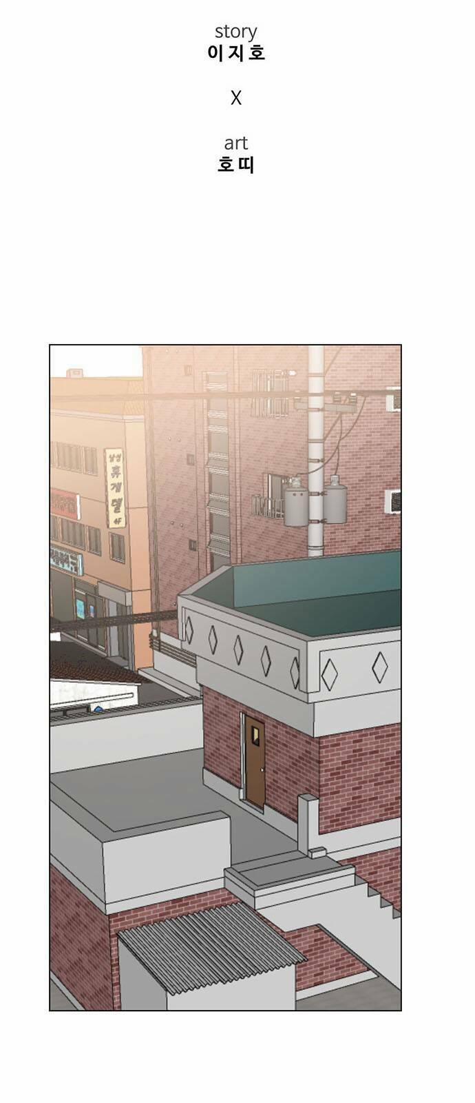 Thay Đổi Tôi 9 trang 11