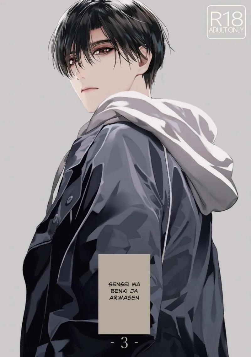 Thầy Giáo Không Phải Là “Bitch” 3 trang 0