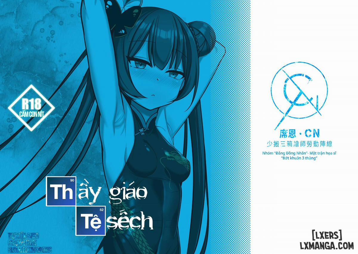 Thầy giáo tệ tẩm đớ hớ hớ trang 1