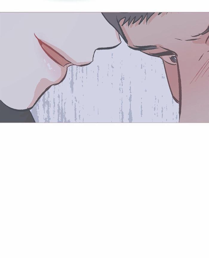 Thầy Giáo Thể Dục M 21 trang 24