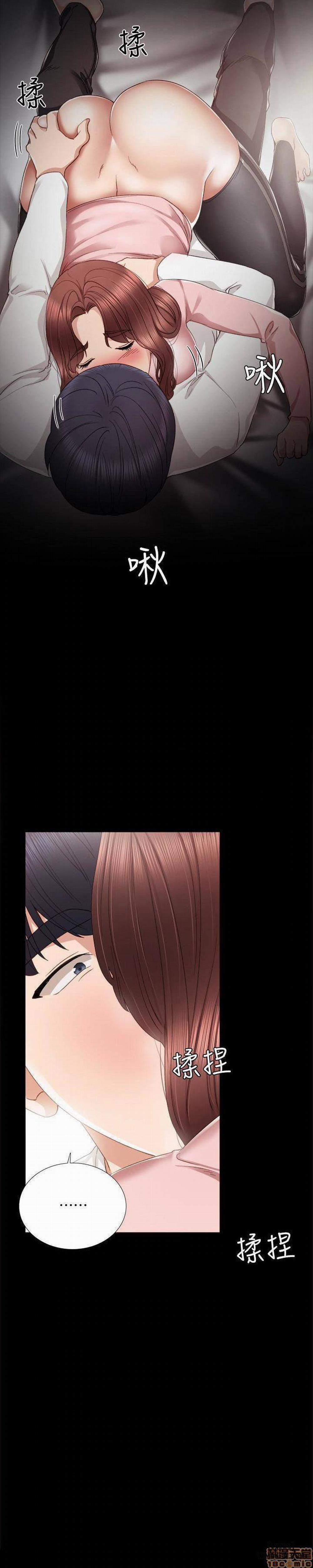 Thầy Giáo Thực Tập 21 trang 8