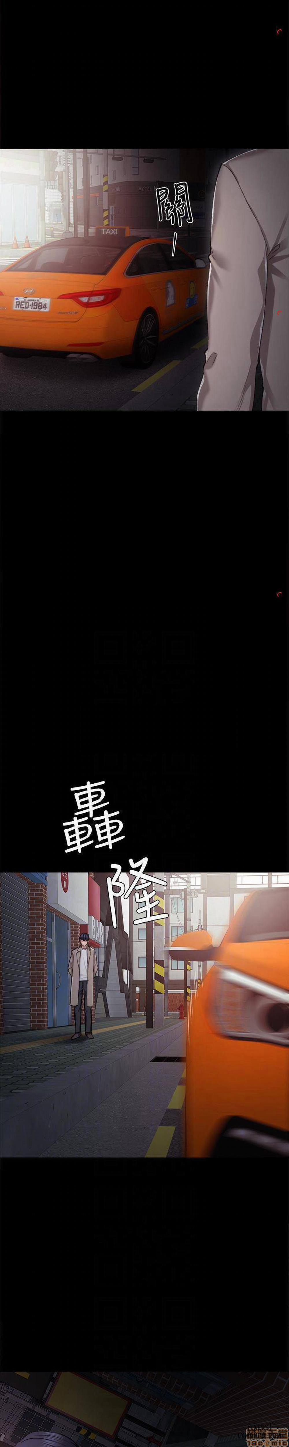 Thầy Giáo Thực Tập 23 trang 25