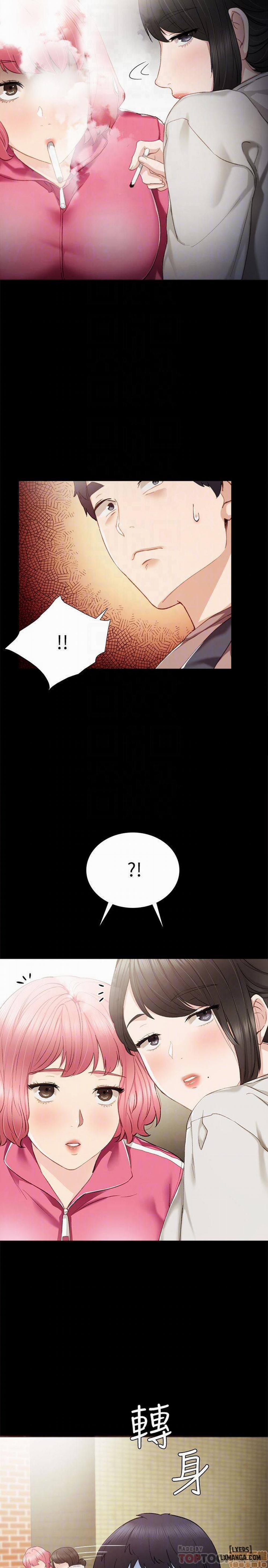 Thầy Giáo Thực Tập 24 trang 32