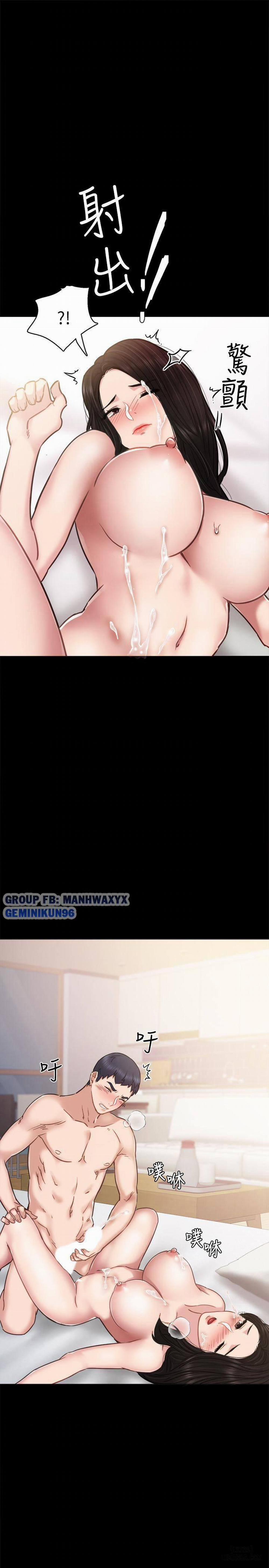 Thầy Giáo Thực Tập 51 trang 1