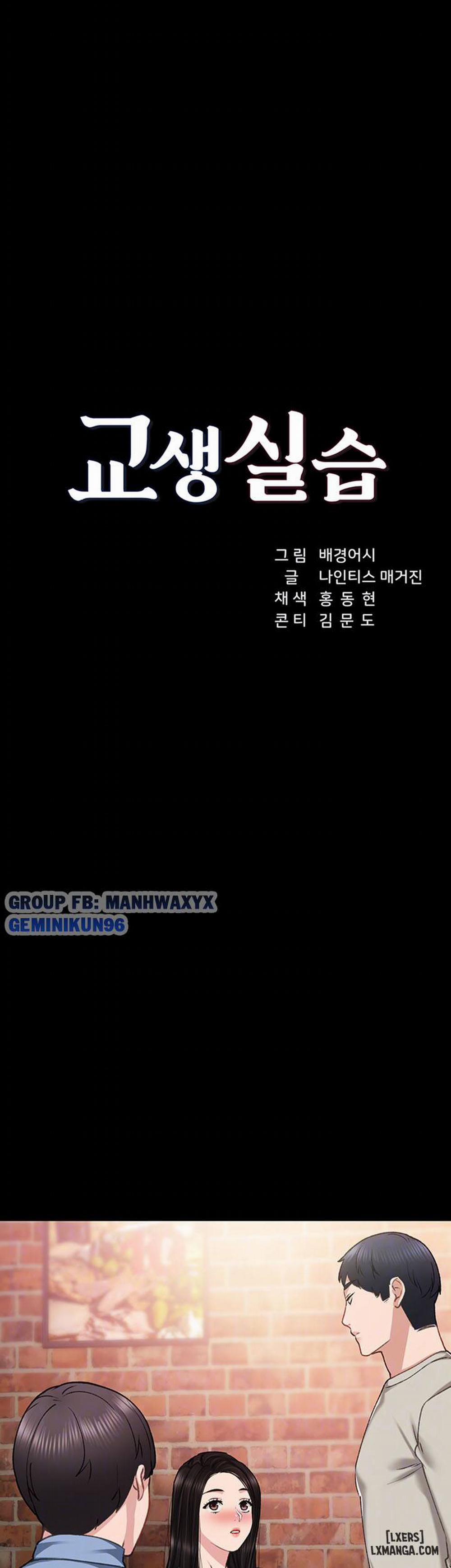 Thầy Giáo Thực Tập 60 trang 3