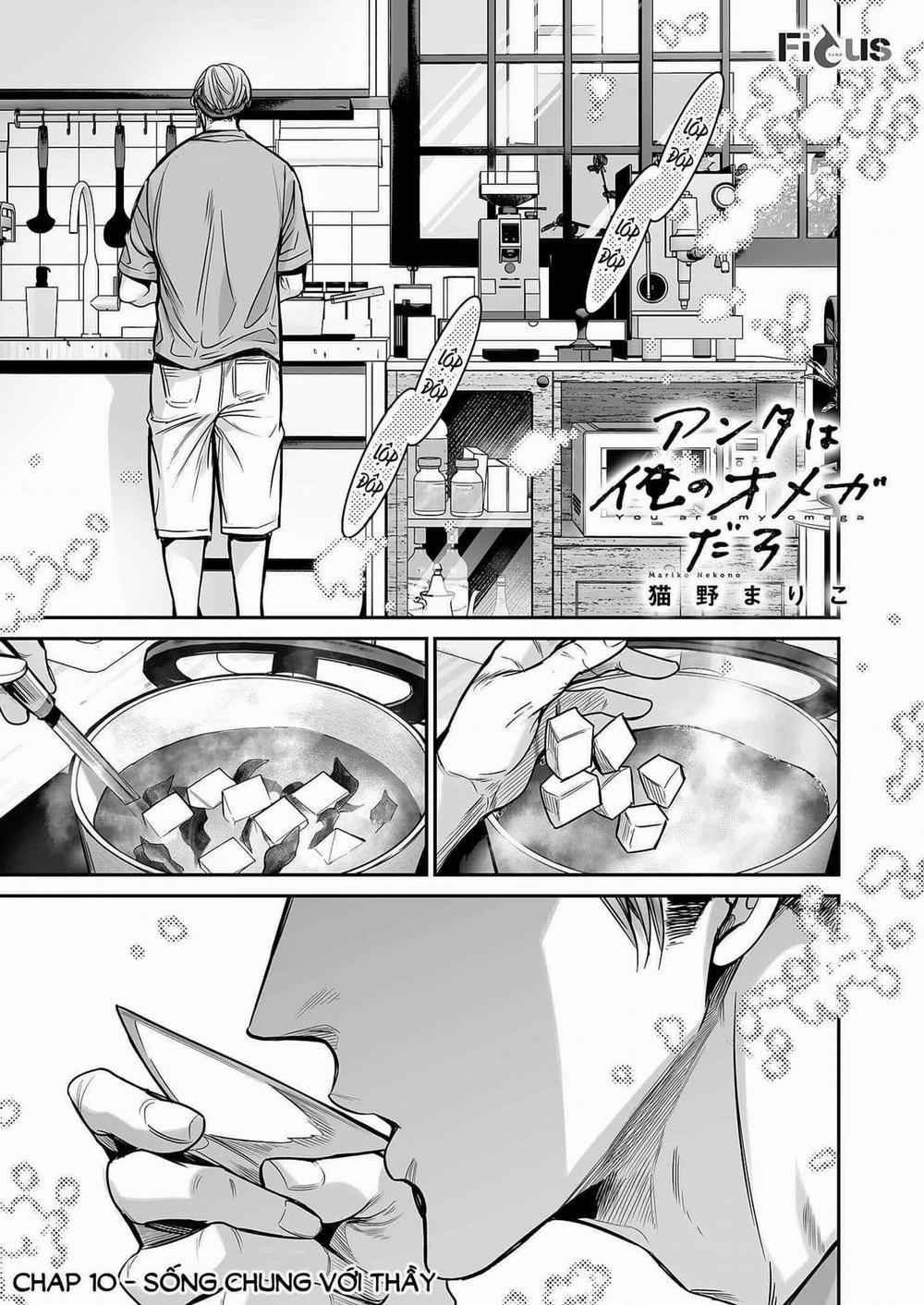 Thầy Làm Omega Của Em Đi 10 trang 2