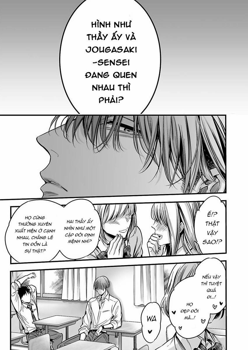 Thầy Làm Omega Của Em Đi 2 trang 15