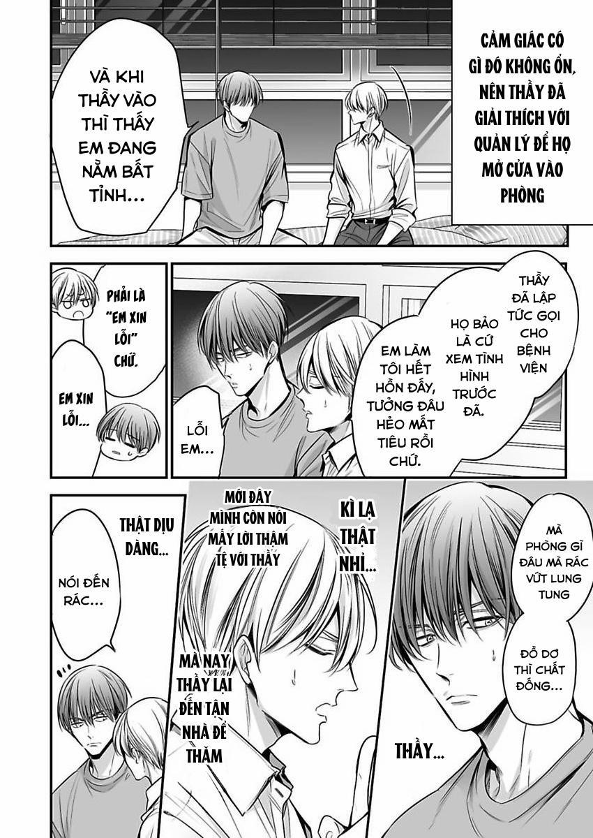 Thầy Làm Omega Của Em Đi 3 trang 15