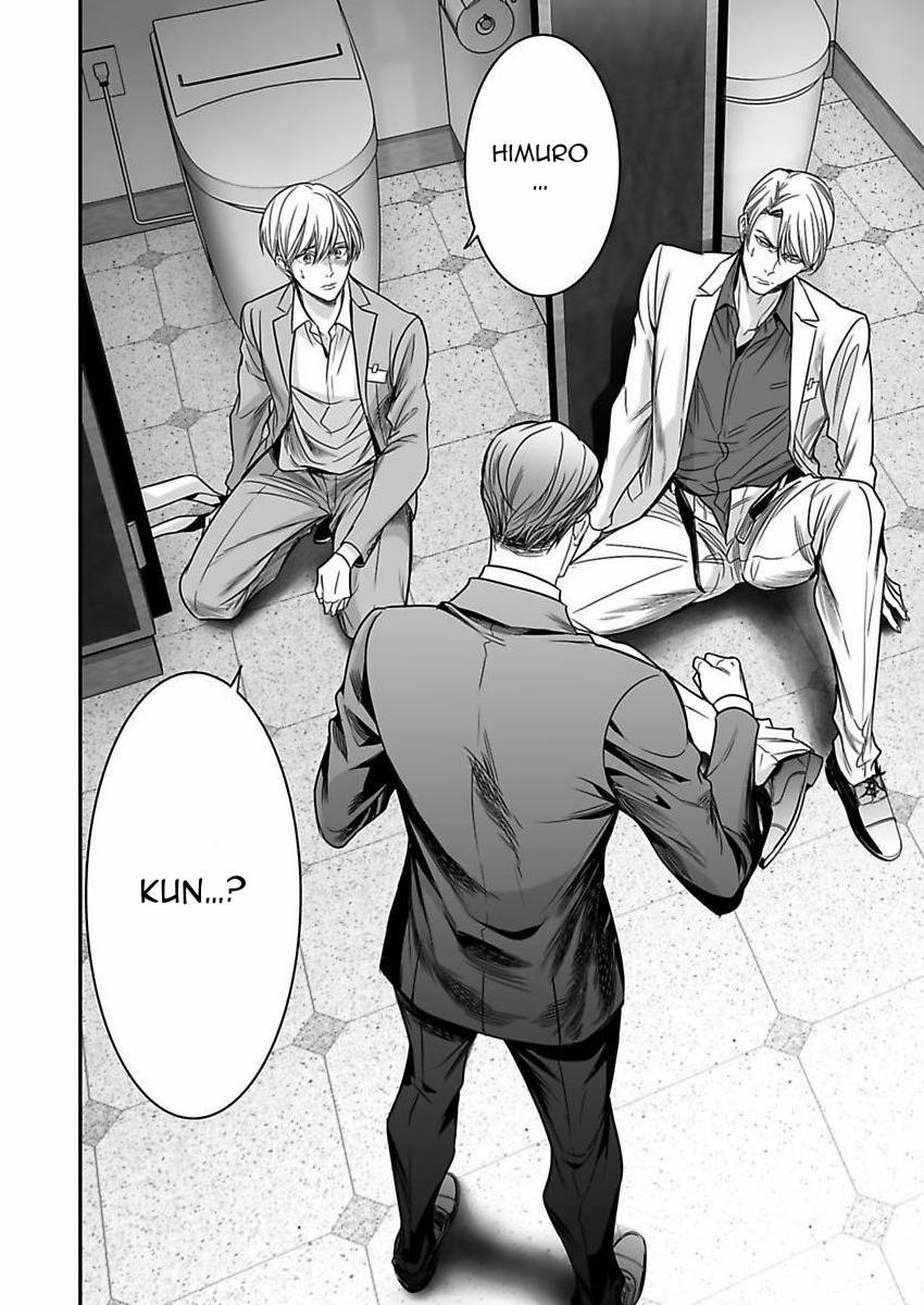 Thầy Làm Omega Của Em Đi 4 trang 35